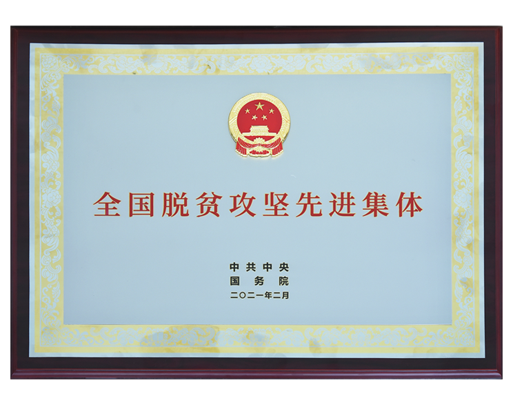 w66(中国区)最老牌官方网站