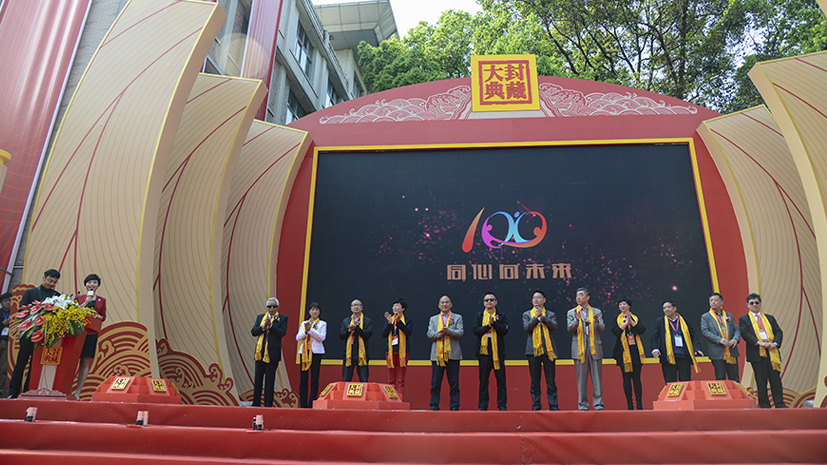 w66(中国区)最老牌官方网站