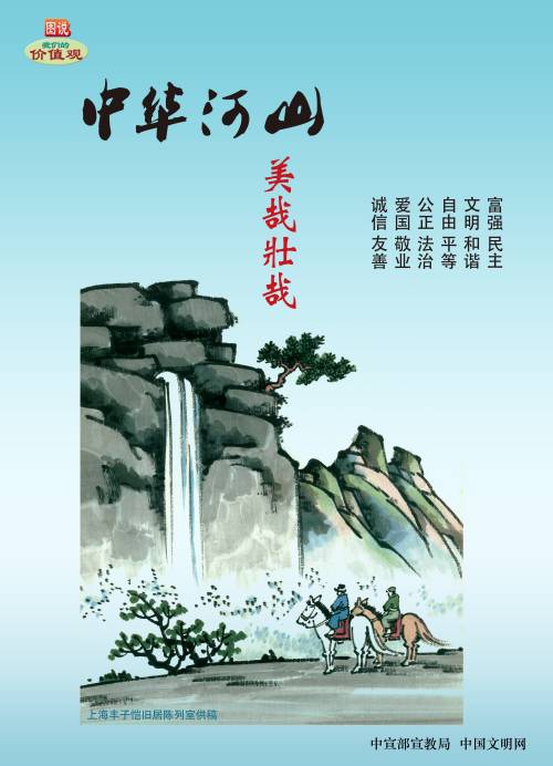 WPS图片-批改尺寸(3).jpg