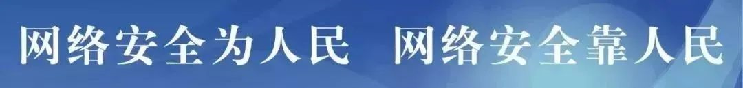 【网络安全】来自互联网的攻击，从未间断......